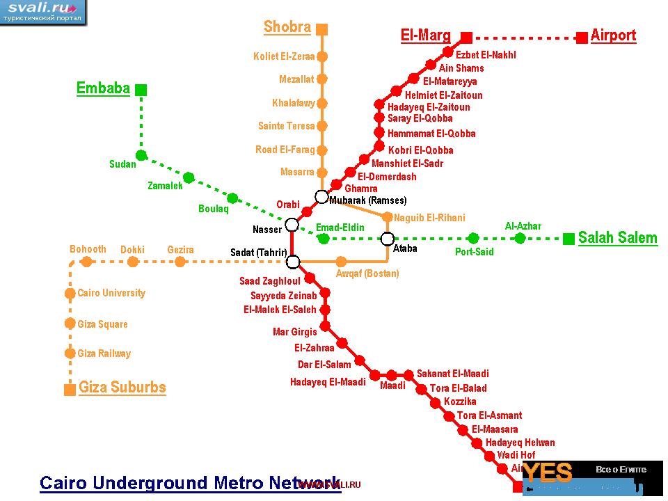Схема метро Каира