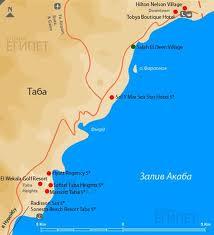 карта Таба Египет
