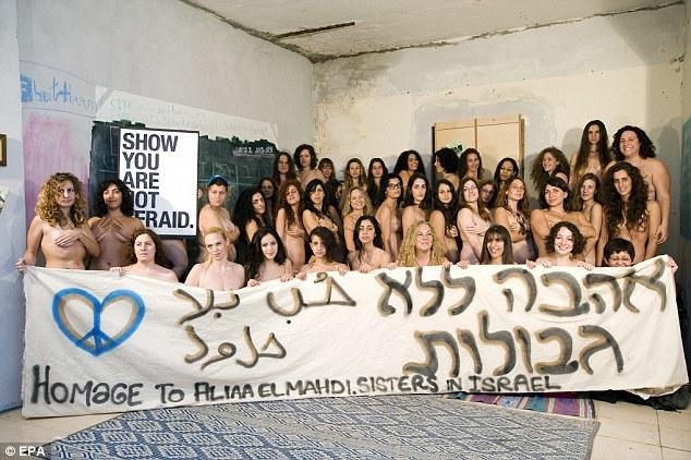 Израильские девушки поддержали протест
